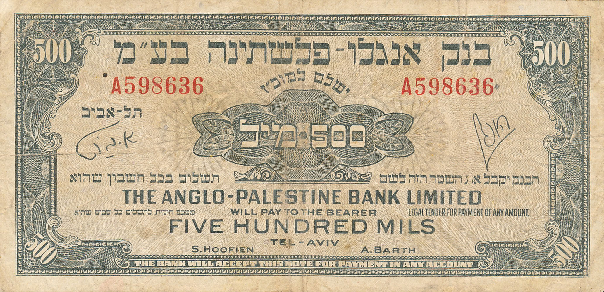 Izrael Anglo-Palestyna. 500 mils ND (1948-51) seria A